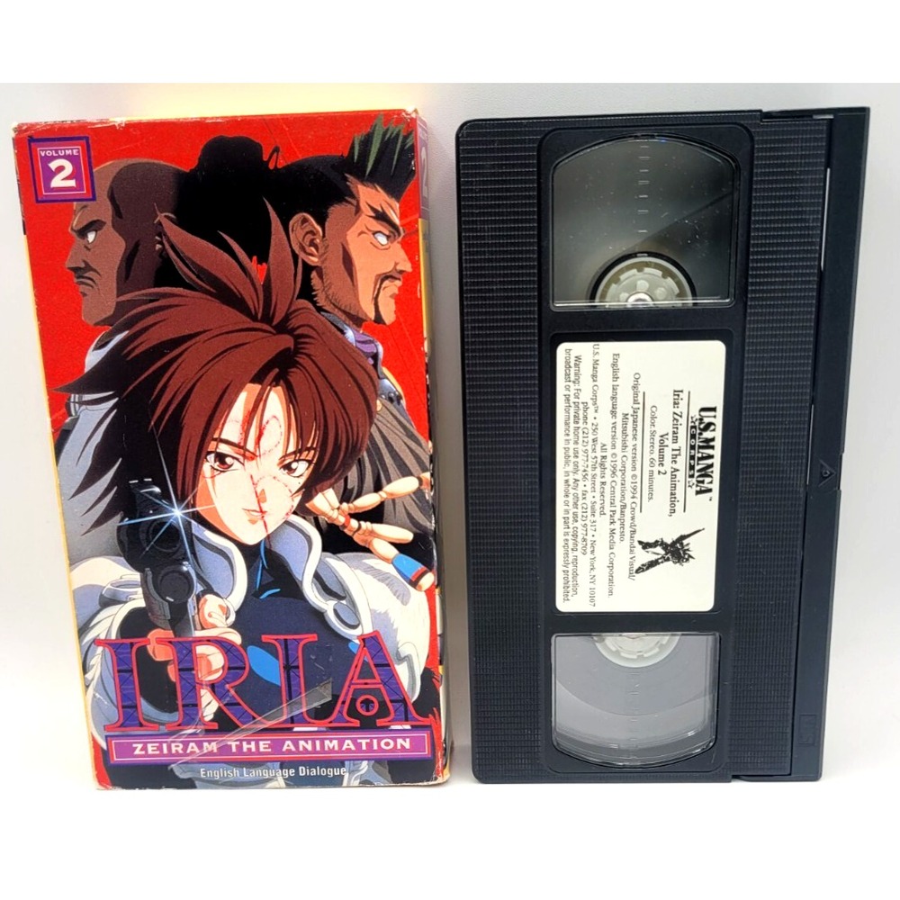 Iria Zeiram the Animation Vol. 2 ‎ VHS English Subbed